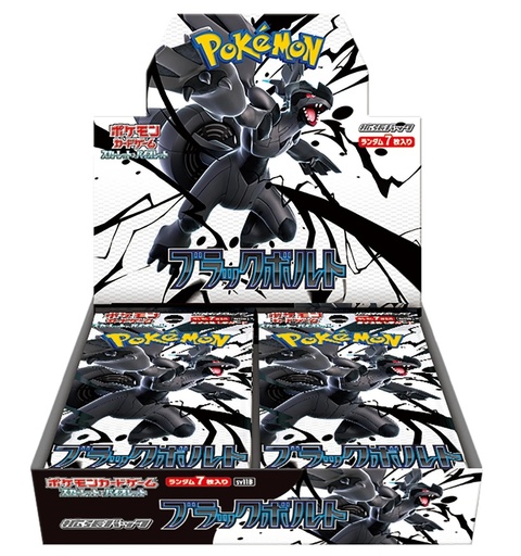 Black Bolt Booster Box - SV11B: Black Bolt (SV11B)