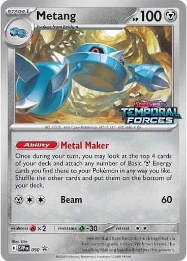 Metang - 090 (Prerelease) - SV: Scarlet & Violet Promo Cards (SVP)