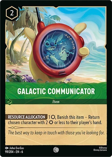 Galactic Communicator - Azurite Sea (6) 