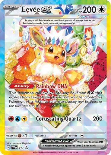 Eevee ex - 174 - SV: Scarlet & Violet Promo Cards (SVP)