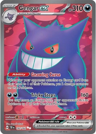 Gengar ex - 193/162 - SV05: Temporal Forces