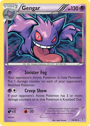 Gengar - 35/83 (Cosmos Holo) - Blister Exclusives (BLE)