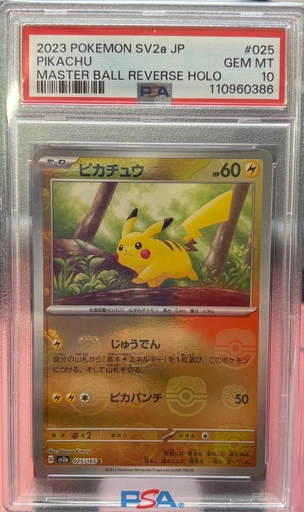 Pikachu - 025/165 (Master Ball Pattern) - SV2a: Pokemon Card 151 (SV2a) PSA10