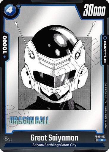 Great Saiyaman - Manga Booster 01 (SB01) 