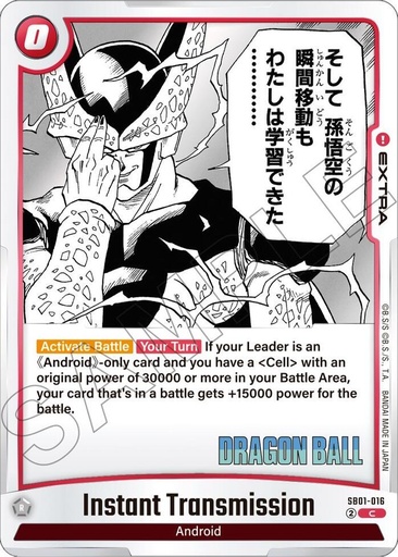Instant Transmission - Manga Booster 01 (SB01) 