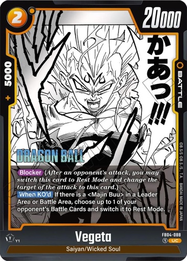 Vegeta - FB04-088 - Manga Booster 01 (SB01) 