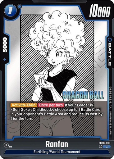 Ranfan - Manga Booster 01 (SB01) 