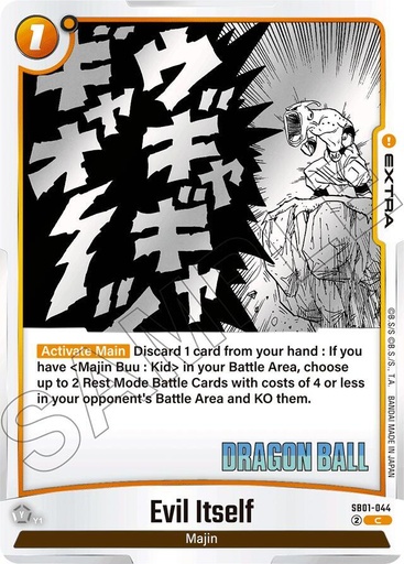 Evil Itself - Manga Booster 01 (SB01) 