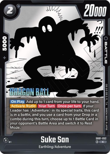 Suke San - Manga Booster 01 (SB01) 