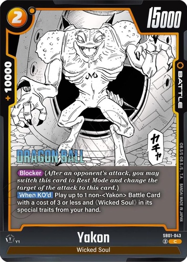 Yakon - SB01-043 - Manga Booster 01 (SB01) 