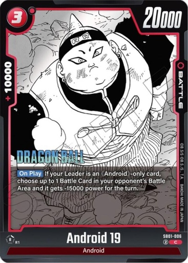 Android 19 - Manga Booster 01 (SB01) 