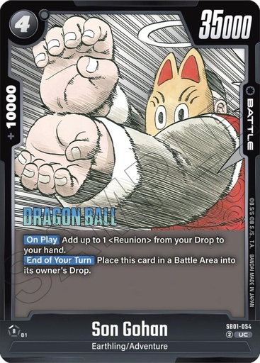 Son Gohan - SB01-054 - Manga Booster 01 (SB01) 