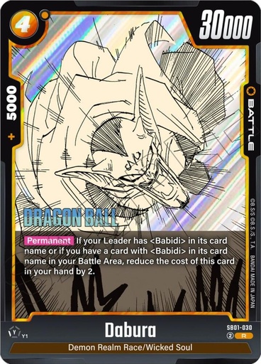 Dabura - Manga Booster 01 (SB01) 