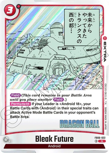 Bleak Future - Manga Booster 01 (SB01) 