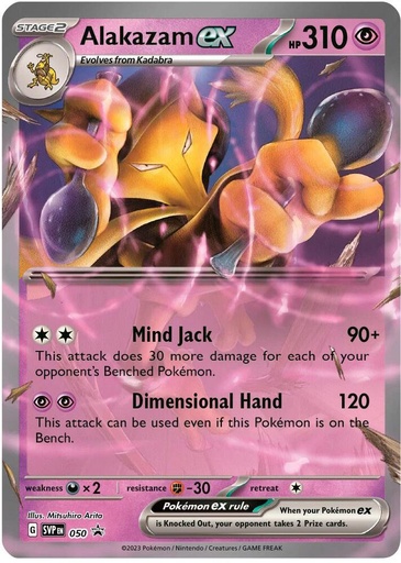 Alakazam ex - 050 - SV: Scarlet & Violet Promo Cards (SVP)