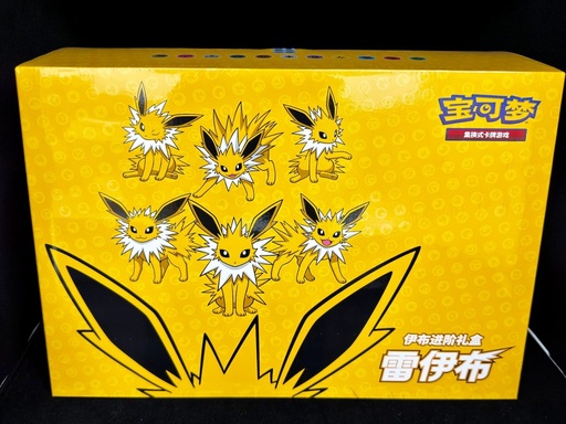Eeve Gx Gift Box Jolteon Box
