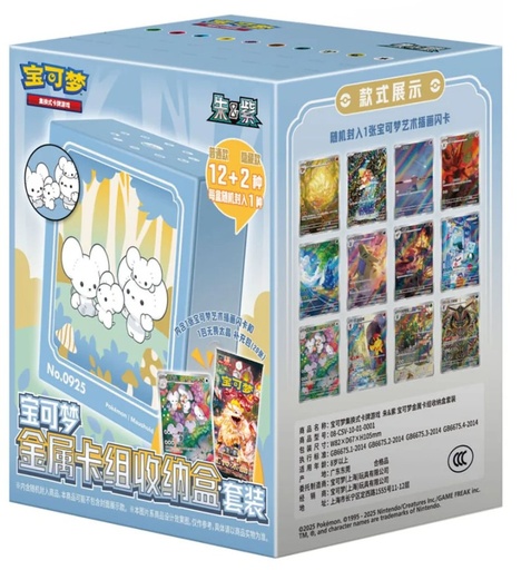 Rare Metal Deckbox Mistery Box