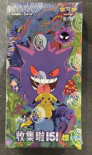 151 Surprise Box Slime Pack