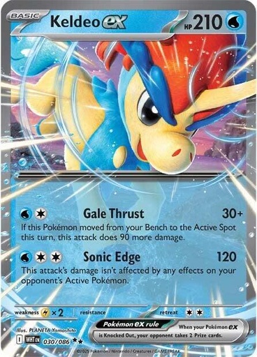 Keldeo ex - SV: White Flare (WHT)