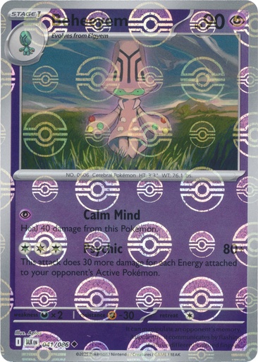 Beheeyem (Poke Ball Pattern) - SV: Black Bolt (BLK)