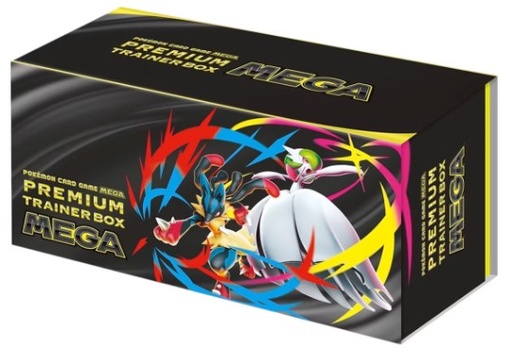 Mega Premium Trainer Box
