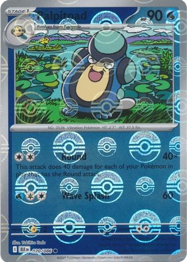 Palpitoad (Poke Ball Pattern) - SV: Black Bolt (BLK)