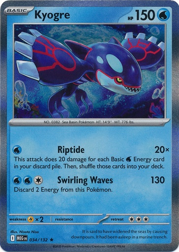 Kyogre - ME01: Mega Evolution (MEG)