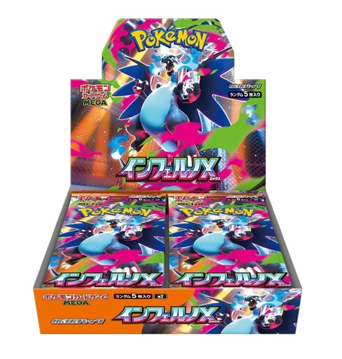 Inferno X Booster Box - M2: Inferno X (M2)