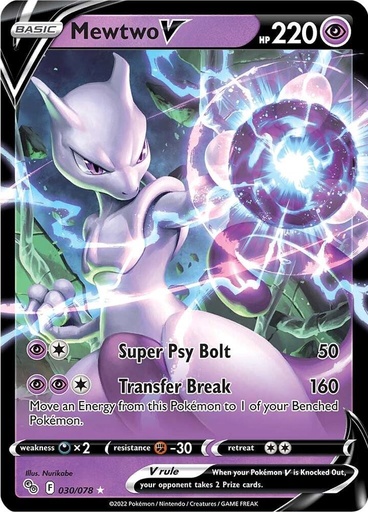 Mewtwo V - Pokemon GO 030/078