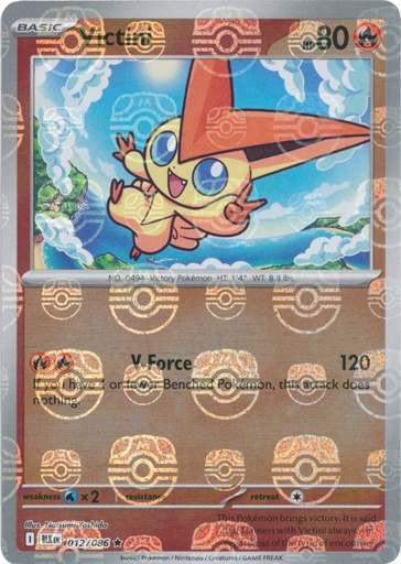 Victini (Master Ball Pattern) - SV: Black Bolt (BLK)