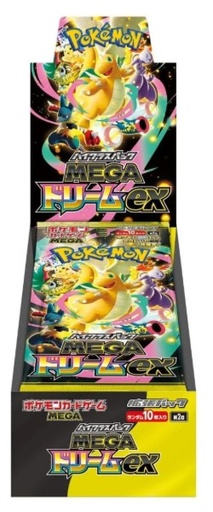 Mega Dream ex Booster Box - M2a: High Class Pack: MEGA Dream ex (M2a)