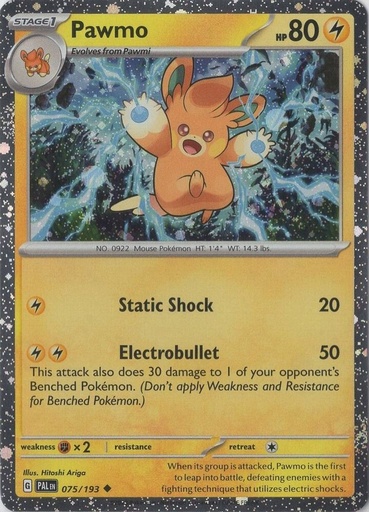 Pawmo (Cosmo Foil) - Miscellaneous Cards & Products (MCAP)