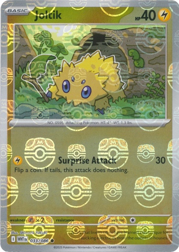 Joltik - 030/086 (Master Ball Pattern) - SV11W: White Flare (SV11W)