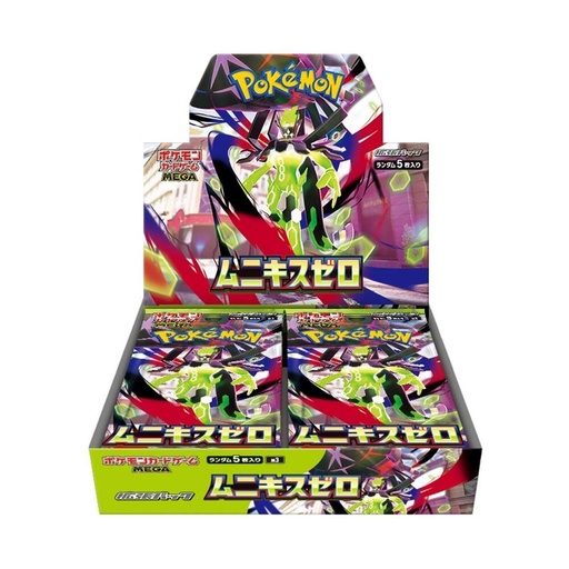 Nihil Zero Booster Box - M3: Nihil Zero (M3)
