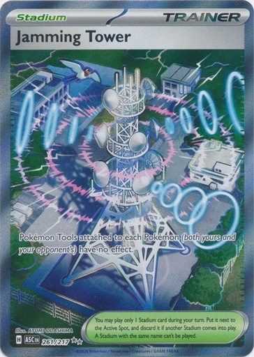 Jamming Tower - ME: Ascended Heroes (ASC)