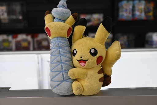 Peluche Llavero Pikachu Skytree Town Pokemon Center