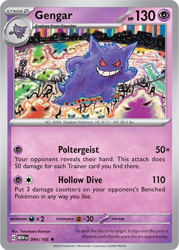 Gengar - SV: Scarlet & Violet 151 (MEW)(Holo)