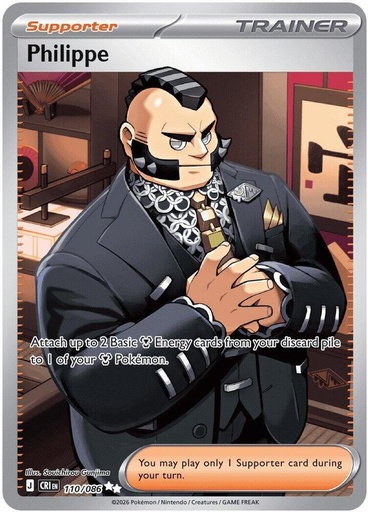 Philippe - 110/086 - ME04: Chaos Rising (CRI)