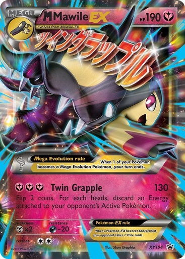 M Mawile EX - XY Promos (PR)(LP)