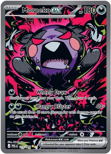 Morpeko ex - 117/084 - ME05: Pitch Black (PBL)