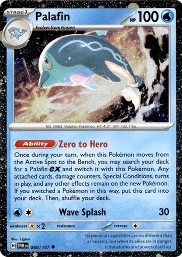 Palafin - 060/167 (Cosmos Holo) - Miscellaneous Cards & Products