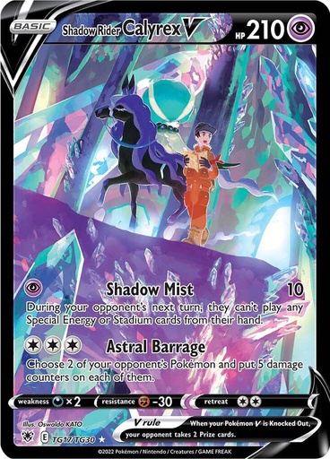 Shadow Rider Calyrex V - SWSH10: Astral Radiance Trainer Gallery TG17/TG30